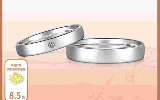 铂金pt950钻戒,铂金PT950钻戒全图