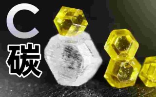 石墨与钻石形成的区别和联系石墨与钻石形成的区别