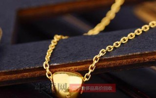 今日二手黄金回收价格今日二手黄金回收价格最新
