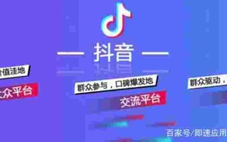 抖音本地生活客服电话更换,抖音本地生活客服电话