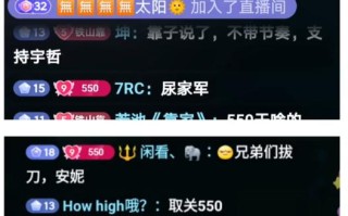 网红晨曦51秒视频爆料抖音晨曦姐姐最近怎么了