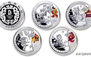 08年奥运会标志金银套装现值多少钱？