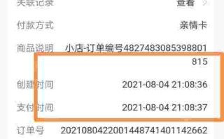 抖音充值后悔了怎么退款,抖音充值后悔了怎么退款成功