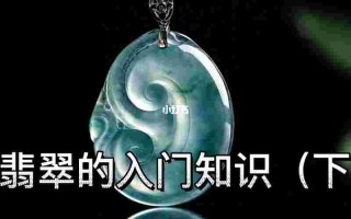 常见的20个翡翠题材寓意,翡翠寓意基础知识篇上