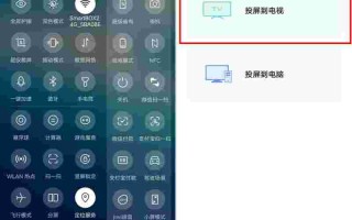 怎么把抖音投屏到电视上vivo手机抖音怎么投屏到电视上vivo手机