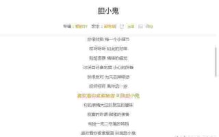 抖音最火歌曲前十名歌词是什么,抖音最火歌曲前十名歌词