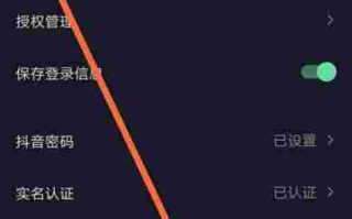 抖音外卖推广员申请入口在哪抖音外卖推广员申请入口