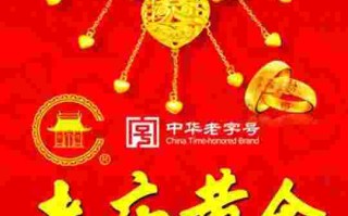 黄金论坛推介会方案黄金论坛361