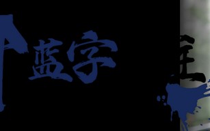 翡翠原石技巧关于翡翠关于翡翠的知识大全