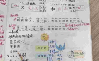 《项链》课文解析,项链课文阅读理解答案