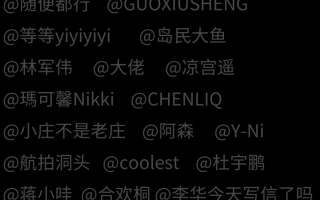 抖音名字寓意好的,抖音名字寓意好的藏头诗