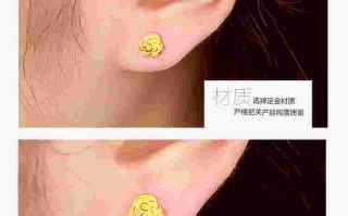 女生戴金耳环代表什么女生戴金耳环代表什么寓意