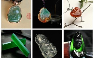 包含翡翠知识大全的词条