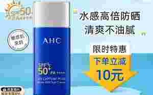 碧欧泉隔离霜蓝色碧欧泉隔离霜紫色好用吗