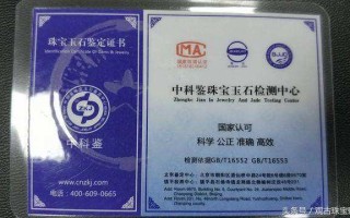 周生生招聘珠宝维修技师,国家珠宝鉴定中心招聘