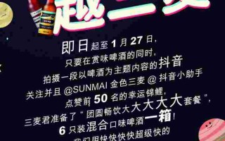 抖音外卖地推是真的吗,抖音外卖地推