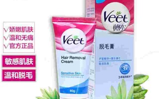 薇婷脱毛蜡纸广告薇婷脱毛蜡纸