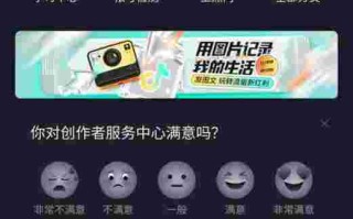 抖音网页版观看视频抖音短视频网页版在线看