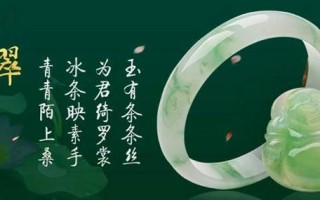 关于翡翠最实用的知识,翡翠全面知识大全