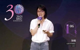 张楠抖音,张楠抖音视频