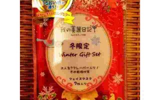 屈臣氏我的美丽日记,屈臣氏美丽顾问新人福利大礼包
