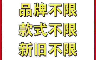 哪里回收黄金靠谱,去哪里回收黄金价好