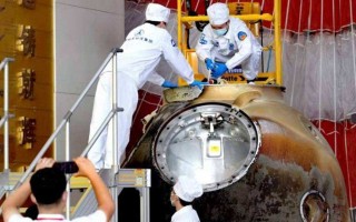 神舟十二号返回地球直播,神舟十二号返回地球直播间