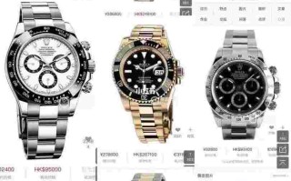 哪有回收二手手表的地方在哪,附近有回收二手手表的吗