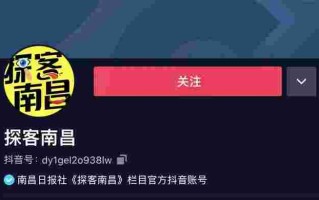 抖音探探app入口,抖音探探app入口破解版