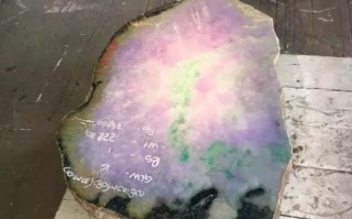 极品玻璃种翡翠原石,百亿欧元翡翠原石