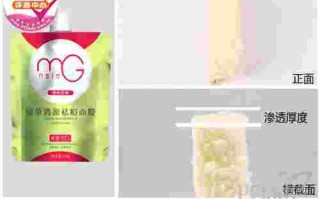 美即唧唧面膜,美即mg面膜