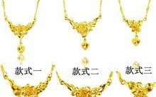 黄金项链可分为哪几种款式？