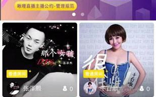 f2抖音在哪下,f2抖音视频路线