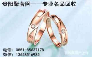 珠宝高价回收,珠宝高价回收价格多少