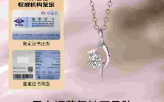 周六福钻石项链怎么样,周六福钻石项链有没有什么标志