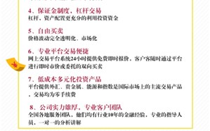 【金蟾投资】面向全国招合作伙伴啦~(转载)