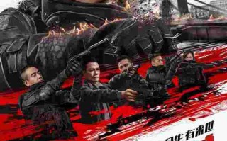 黄金兄弟票房,黄金兄弟票房总票房