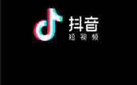 抖音下载安装下载app抖音下载安装下载抖音下载不了怎么办