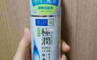 肌研保湿化妆水肌研保湿化妆水和芙丽芳丝化妆水哪个效果好