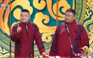 美国春晚翡翠知识美国真的过春晚吗