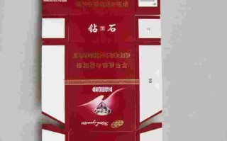 10元的钻石烟哪种好抽,10元以下钻石烟