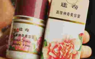 迷奇神奇美容蜜迷奇神奇美容蜜男士用怎么样