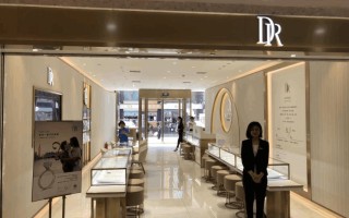 dr官网怎么查询男士有没有购买过dr钻戒