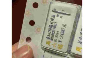 周六福钻石回收价格表周六福钻戒以旧换新规则