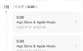抖音官网苹果手机充值,apple抖音充值