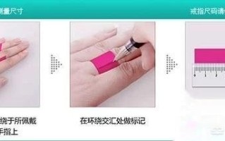 戒指尺寸怎么量才对号？