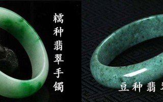 劣质糯种翡翠图片欣赏大全,劣质糯种翡翠图片欣赏