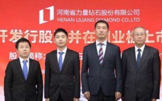 力量钻石市值力量钻石股票代码