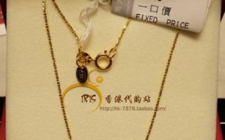 香港黄金首饰品牌,香港黄金珠宝品牌