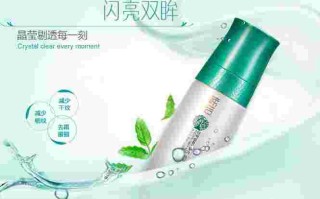 韩后,韩后创始人